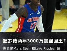 PG电子官方-国王球队控卫表现出色，带领球队取得连胜