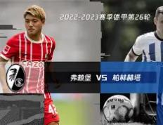 PG平台-柏林赫塔客场平局，积分榜略微下滑