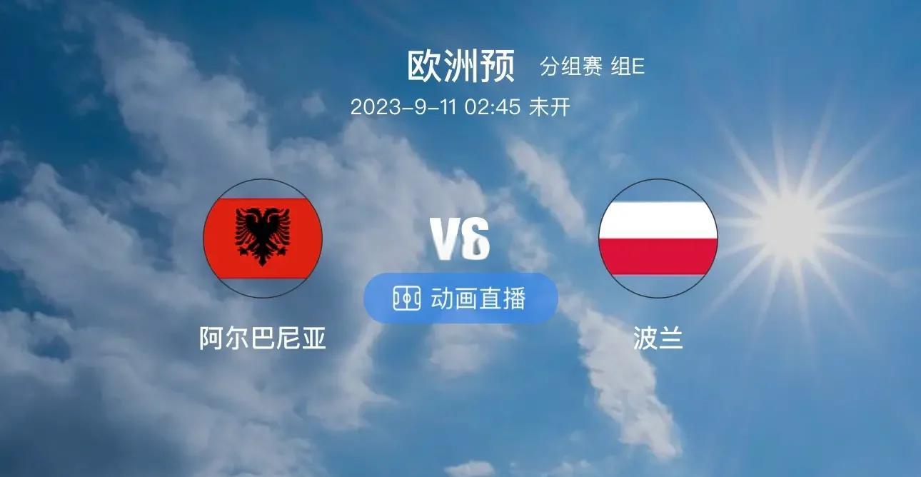 PG在线网站-欧预赛冠军争夺实录，强队实力悬殊领先他们的简单介绍