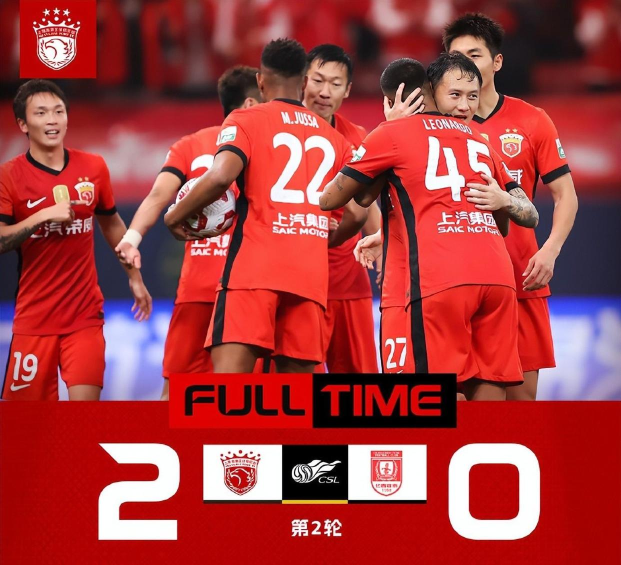 PG电子官网-上港VS恒大夺冠之战！中超收官战巅峰对决将打响