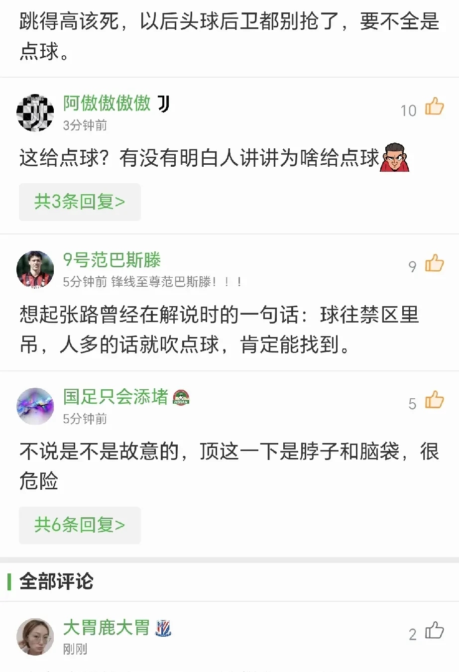 PG电子试玩官网-球队暴露技术不足，输球恐成定局