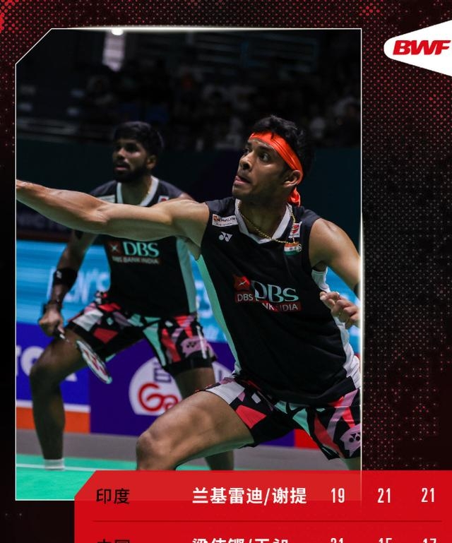 PG中国登录入口-中国羽毛球队逆转日本羽毛球队，辛杜爆发神勇