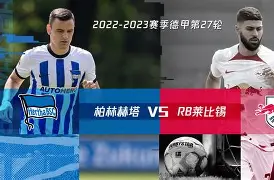 PG平台-柏林赫塔客场平局，积分榜略微下滑